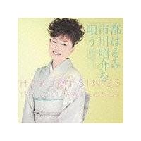 t s쏺搶 s͂ s쏺S