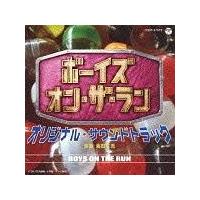 �{�[�C�Y�E�I���E�U�E����