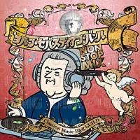 ���n���E�Z�o�X�e�B�A���E�o�b�n NON�]STOP MIX