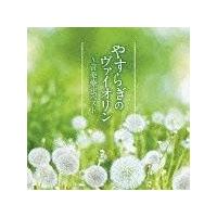 �₷�炬�̃��@�C�I�����`���y�Ö@�x�X�g