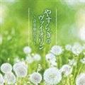 ₷炬̃@CI`yÖ@xXg