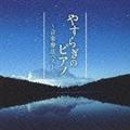 ₷炬̃sAm`yÖ@xXg