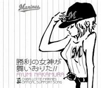 �yMAXI�z�����̏��_���������肽!!(�}�L�V�V���O��)