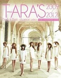 T-ARA's Best of Best 2009-2012 `Korean ver.`yMUSICz