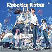 ROBOTICS;NOTES h}CD u~̃Pbgv