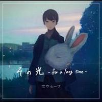 �yMAXI�z���̌�-for a long time-(�}�L�V�V���O��)