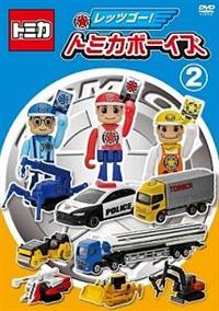 ���b�c�S�[�I�@�g�~�J�{�[�C�Y