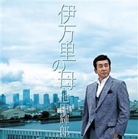 �yMAXI�z�ɖ����̕�(�}�L�V�V���O��)