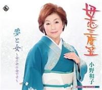 �yMAXI�z����O�x�}(�}�L�V�V���O��)