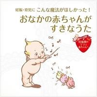 �D�P�E�玙�ɂ���Ȗ��@���ق�������! ���Ȃ��̐Ԃ���񂪂����Ȃ���