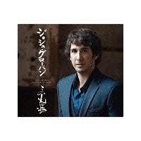 �yMAXI�z���̐�̓� -���{�ꃔ�@�[�W����-(�}�L�V�V���O��)