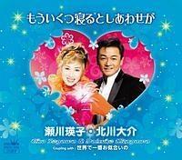 �yMAXI�z���������Q��Ƃ����킹��(�}�L�V�V���O��)