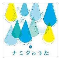 �i�~�_�̂���