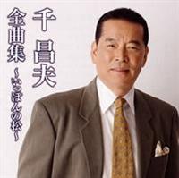 �S�ȏW�`�����ۂ�̏��`