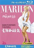 翼よ! あれが巴里の灯だ DVDレンタル落ち