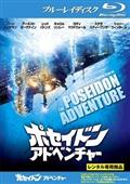 マーロン・ブランド主演】サヨナラ | 宅配DVDレンタルのTSUTAYA