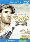 荒鷲の翼 レンタル落ち ジョン・ウェイン主演】荒鷲の翼 | 宅配DVDレンタルのTSUTAYA DISCAS