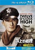 世紀の謎 空飛ぶ円盤地球を襲撃す [DVD] w17b8b5 Amazon.co.jp: 世紀の謎 空飛ぶ円盤地球を襲撃す [DVD] : ヒュー