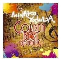 �S�[���f�����x�X�g �g�c���ގq�`Beginning�`