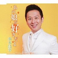 �yMAXI�z���̖����D������(�}�L�V�V���O��)