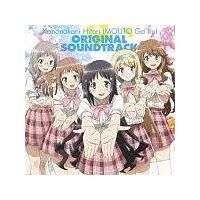 TV�A�j���w���̒���1�l�A��������!�x�I���W�i���T�E���h�g���b�N