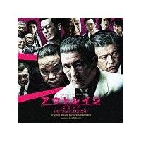 �f��u�A�E�g���C�W �r�����h�v�I���W�i���E�T�E���h�g���b�N