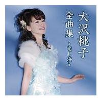 �S�ȏW�`�����l�`