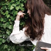 Mille-feuille `Noriko Mitose Pop Works Best`