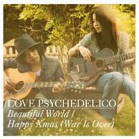 yMAXIzBeautiful World/Happy Xmas(War Is Over)(}LVVO)