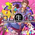 RCD