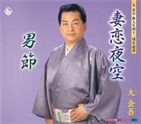 �yMAXI�z�ȗ����/�j��(�}�L�V�V���O��)