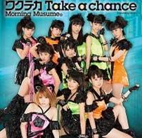 �yMAXI�z���N�e�J Take a chance(D)(�}�L�V�V���O��)