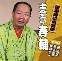 �V�������y�� ����9 �Í������� �u�p��b�v�u�L�Ƌ����v�u�n������v