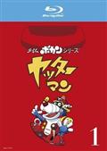 いなかっぺ大将 ベストセレクション vol.1 [DVD] 511QYXkGkoL._UF350,350_QL50_.jpg