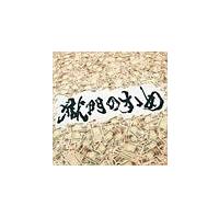 ����̂��T��