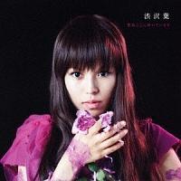 �Ԃ͂����ɍ炢�Ă��܂�