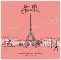 �V�����C�𔃂�Ȃ�����