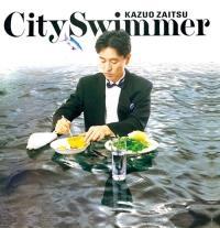 CITY SWIMMER