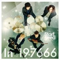 STARS SEED