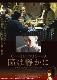 ���͐Â���