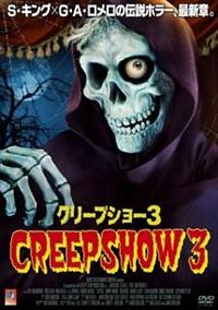 �N���[�v�V���[�@�R