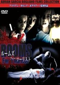 �y�X�p�j�b�V���E�z���[�E�R���N�V�����z�@���[���Y�E�t�H�[�E�c�[���X�g