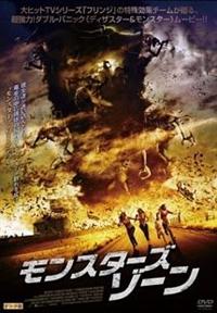 �����X�^�[�Y�E�]�[��