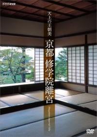 �V��̉������@���s�@�C�w�@���{