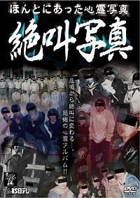 �ق�Ƃɂ������S��ʐ^�@�⋩�ʐ^