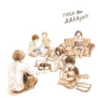 Add9 Taka Bee たかび aagain ネット 歌い手 宅配cdレンタルのtsutaya Discas