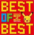 ポケモンTVアニメ主題歌 BEST OF BEST 1997-2012【Disc.3】