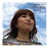 �yMAXI�z�`�匎�s�ό������\���O�` �ӂ闢�̌i�F(�}�L�V�V���O��)