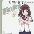 yMAXIzTVAjw-Saki- m episode of side-AxLN^[\O vol.6(}LVVO)