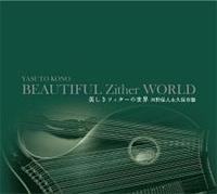 �������c�B�^�[�̐��E �`�i�v�ۑ��ՁyDisc3&Disc4�z